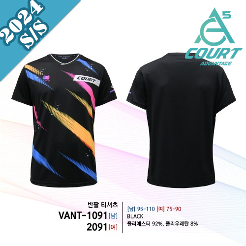 [코트어드밴티지] 남성용 반팔 티셔츠 / VANT-1091
